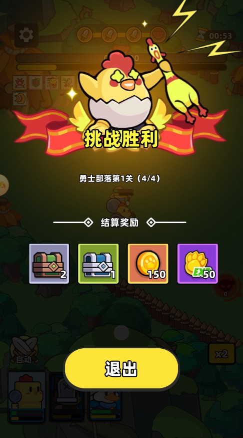 幻之森林2025最新版
