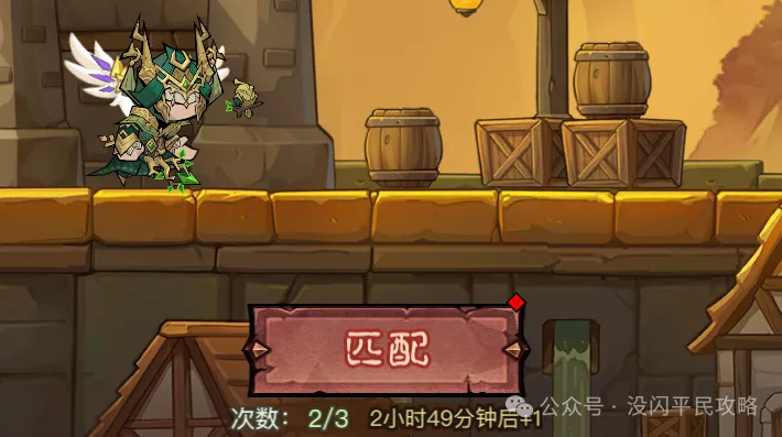 英雄没有闪公会夺旗战玩法攻略
