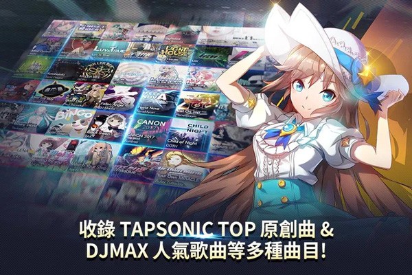 音速出击截图1