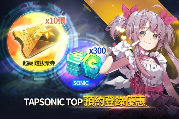 音速出击截图3