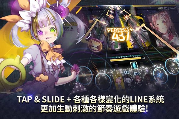音速出击截图2