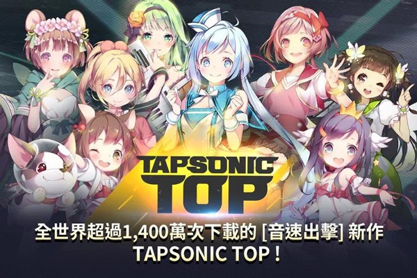 音速出击截图4