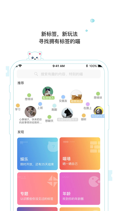 随喵截图4
