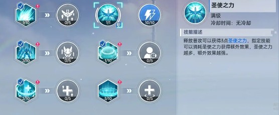 曙光计划最新版本