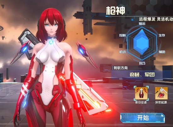 曙光计划最新版本
