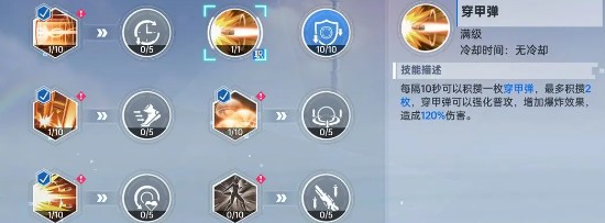 曙光计划最新版本