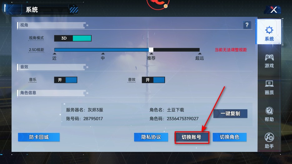 曙光计划最新版本