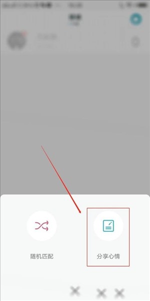 随喵软件截图7