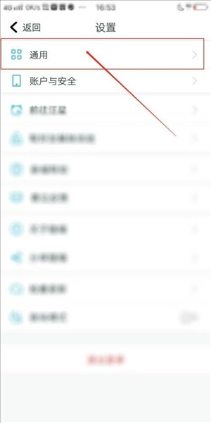 随喵软件截图2