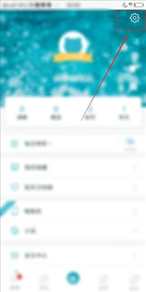 随喵软件截图4