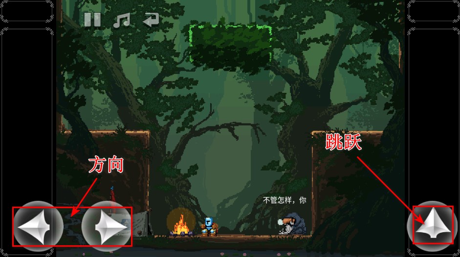 跳跃之王中文版