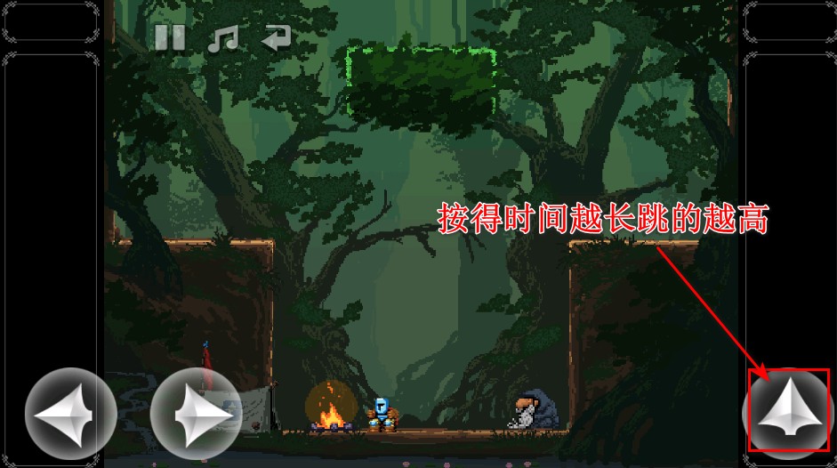 跳跃之王中文版