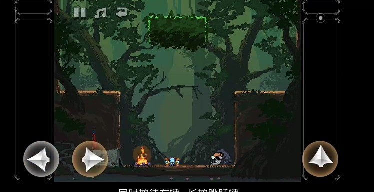 跳跃之王中文版
