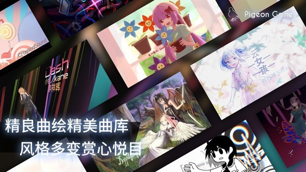 扉格若斯截图1