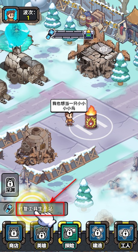 小兵快发育免广告