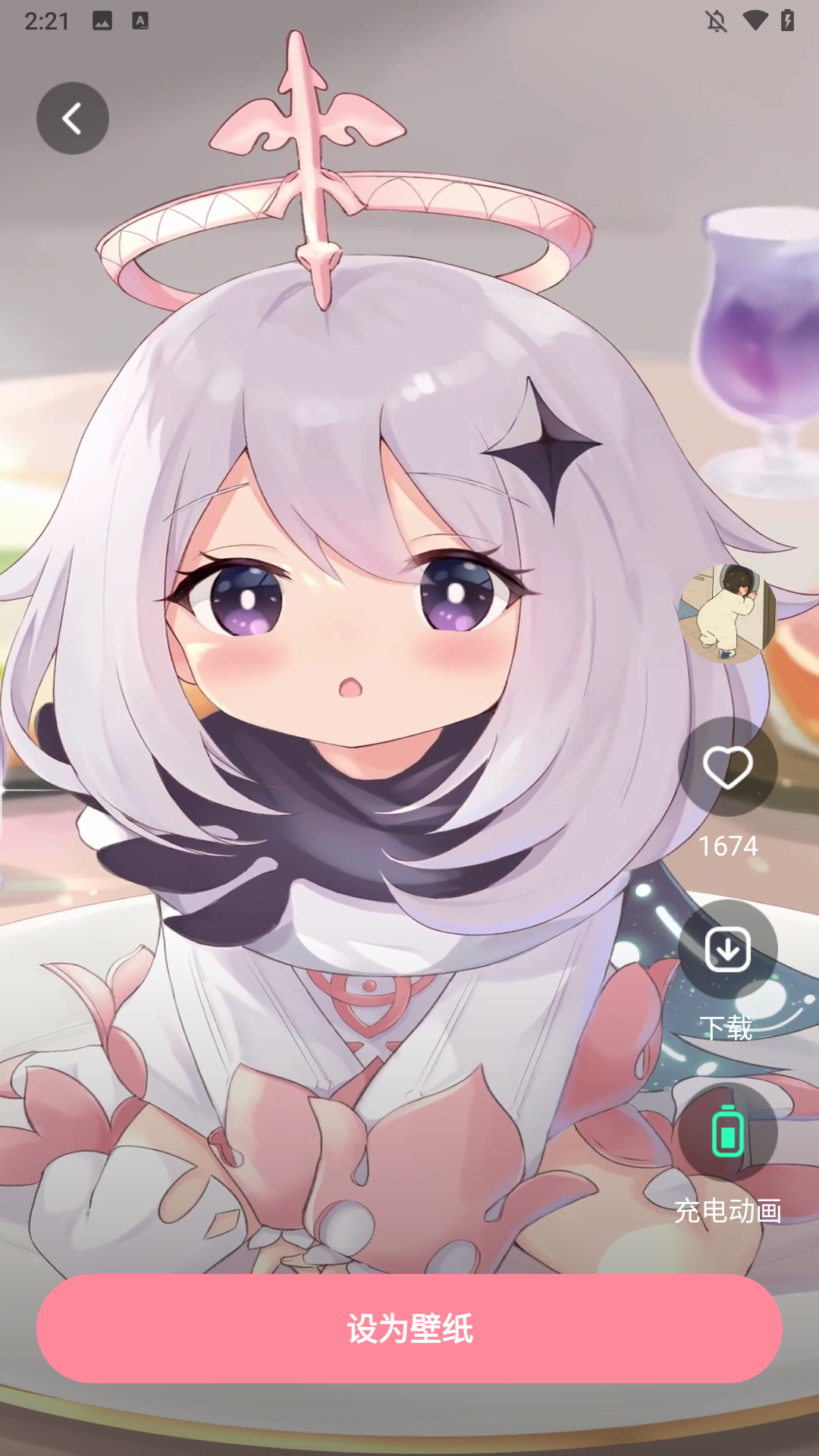 草莓壁纸