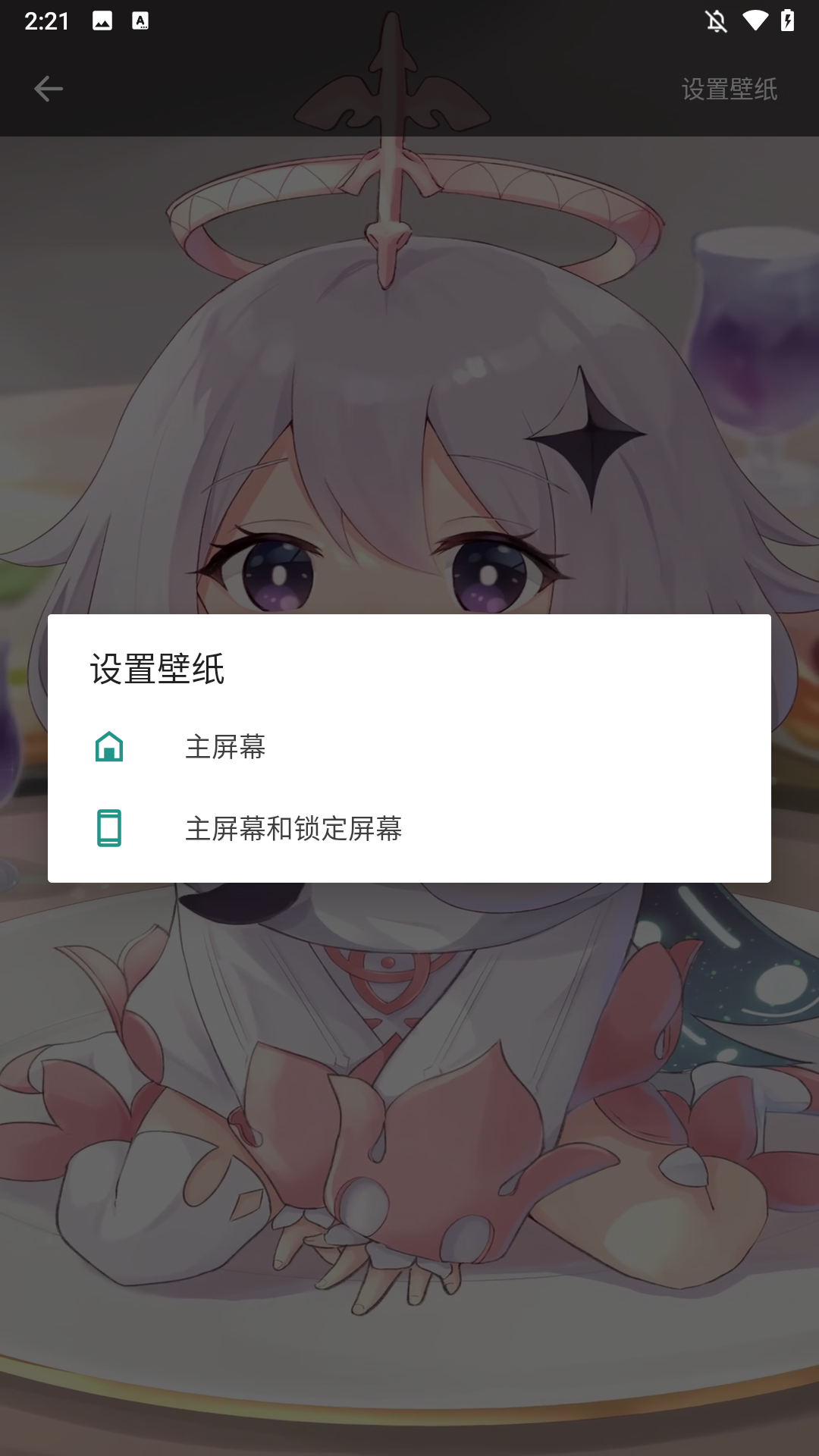 草莓壁纸
