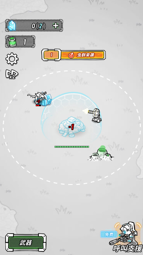 星际塔防截图1