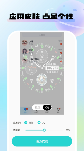 灵动桌面壁纸截图3