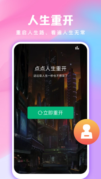 全民免费壁纸截图4