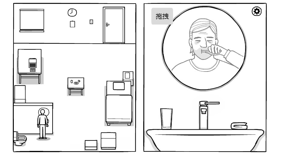 白色之门截图2