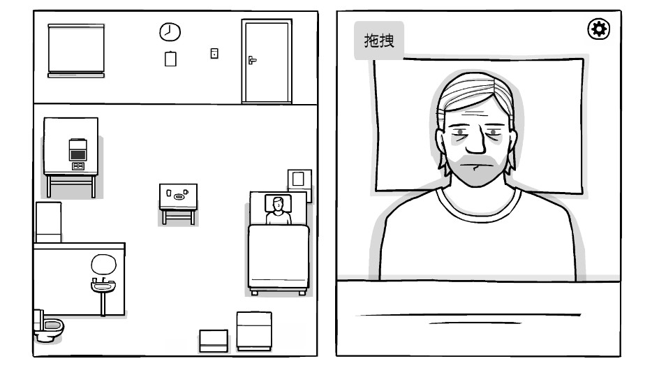 白色之门截图3
