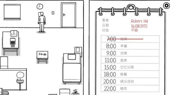 白色之门最新版本