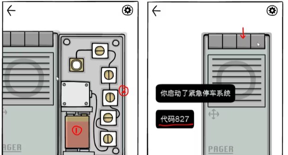 白色之门最新版本