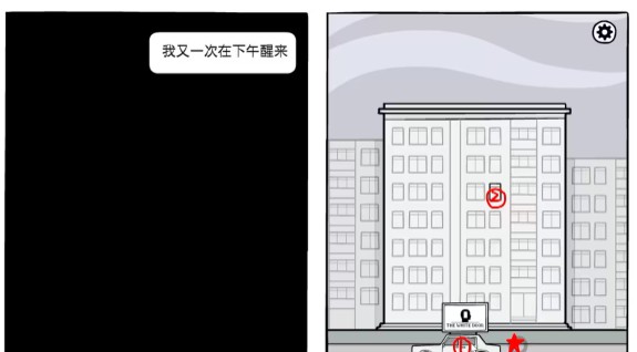 白色之门最新版本