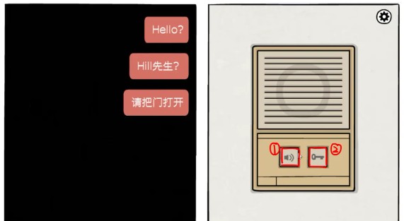 白色之门最新版本