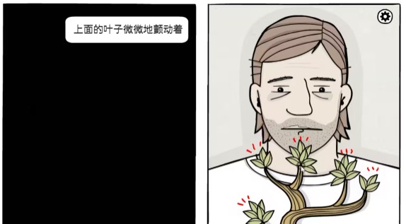 白色之门最新版本
