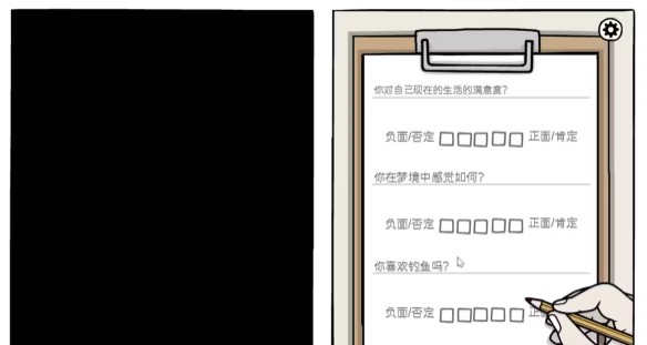 白色之门最新版本