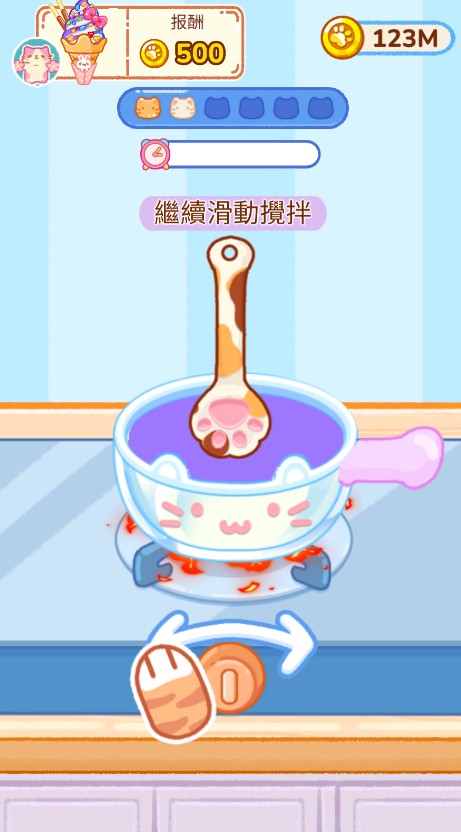 冰淇淋达人最新版本