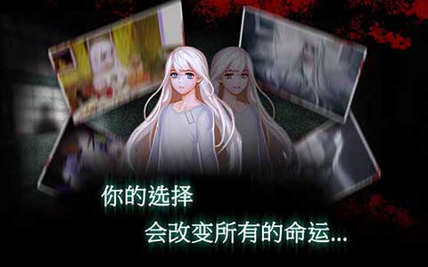 封闭病栋截图3