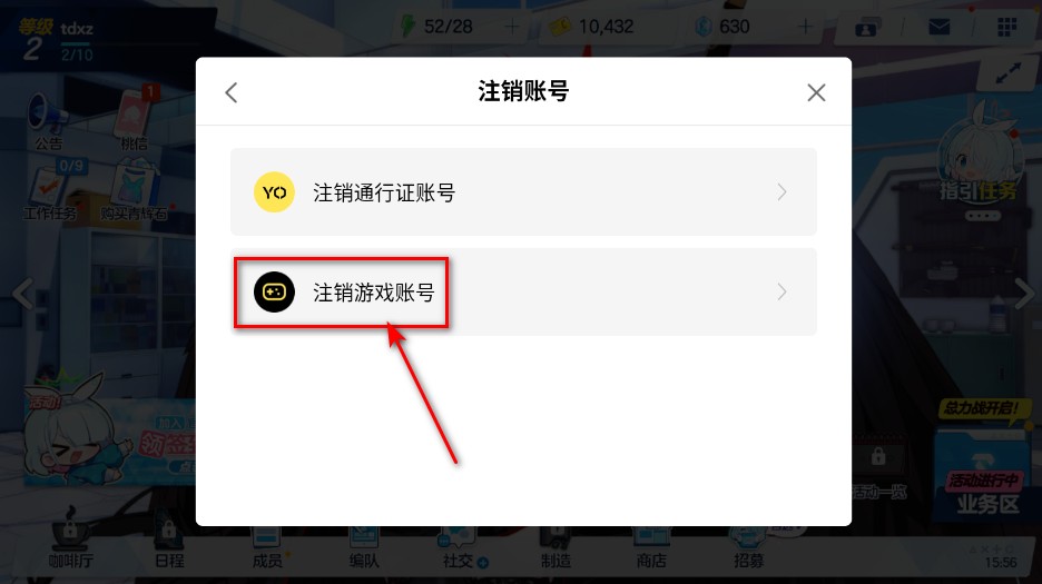 蔚蓝档案手游最新版