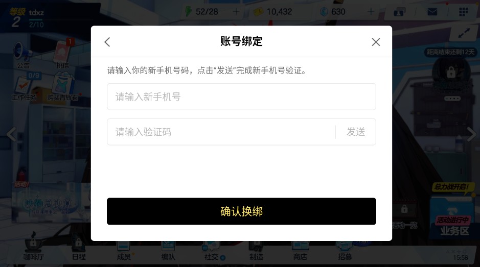 蔚蓝档案手游最新版