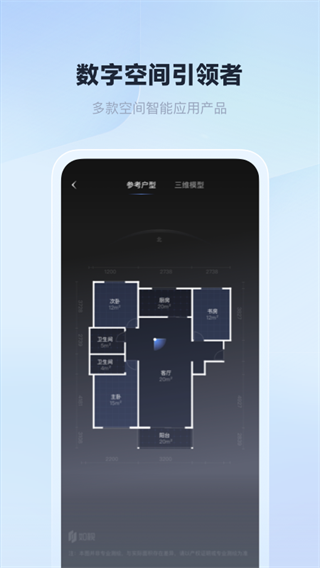 如视VR截图3