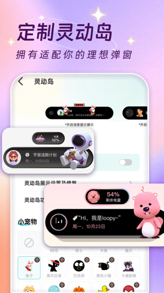 主题壁纸大全截图3