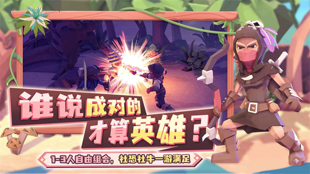 为了吾王截图1