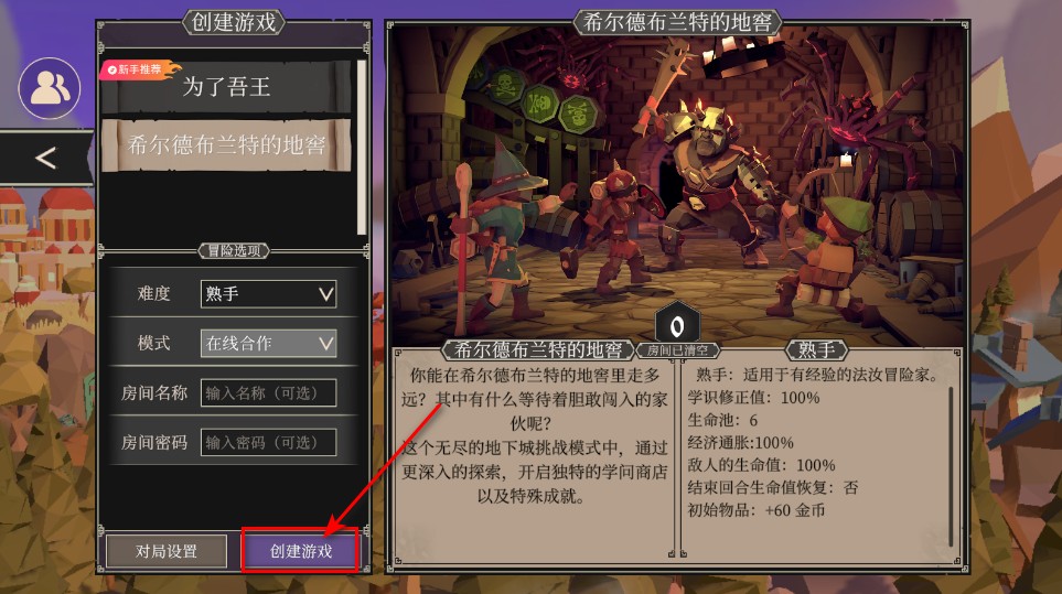 为了吾王最新版本