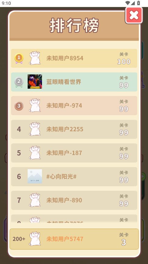 时光修理铺截图2