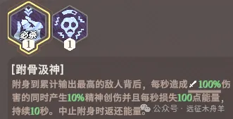 剑与远征启程无尽斗场2异目鬼蝠阵容分享攻略