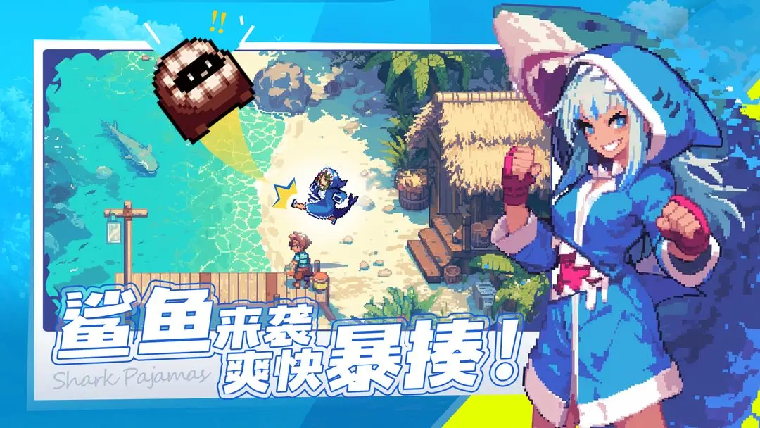 疾风骑士截图1