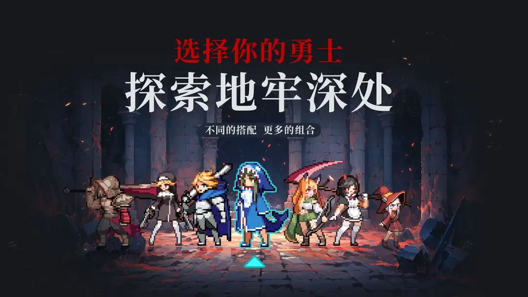 疾风骑士截图3