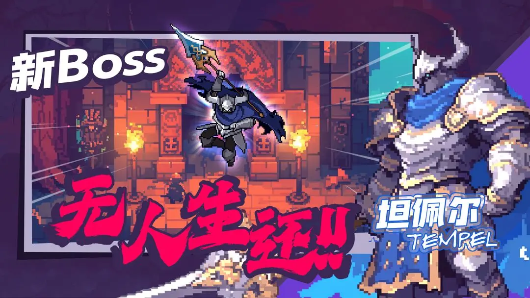 疾风骑士截图2
