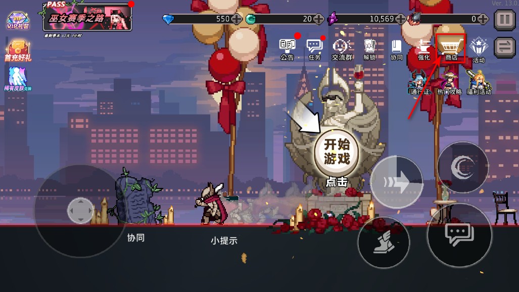 疾风骑士最新版