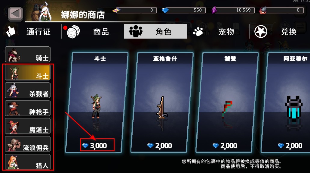 疾风骑士最新版