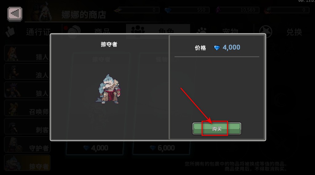 疾风骑士最新版