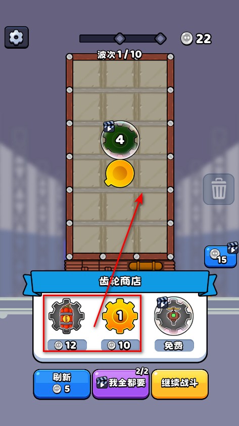 最强特工队无限金币