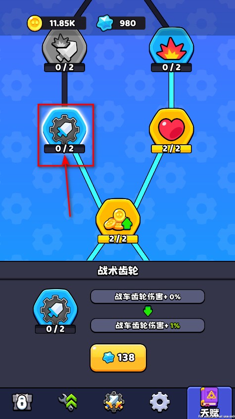 最强特工队无限金币